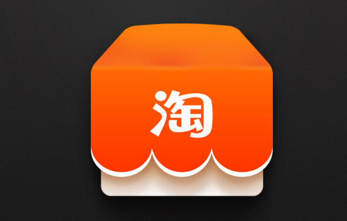 淘宝多久不发货算违约