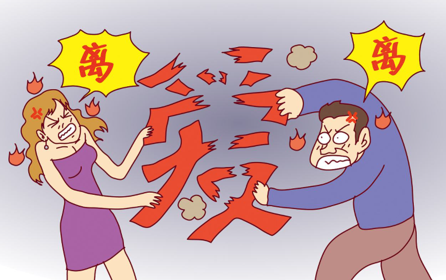 离婚协议有法律效力吗