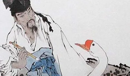 咏鹅的作者是谁呢