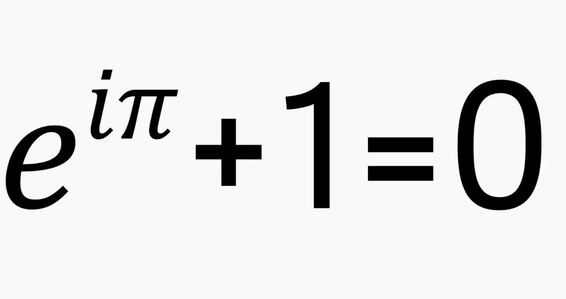 欧拉公式是什么