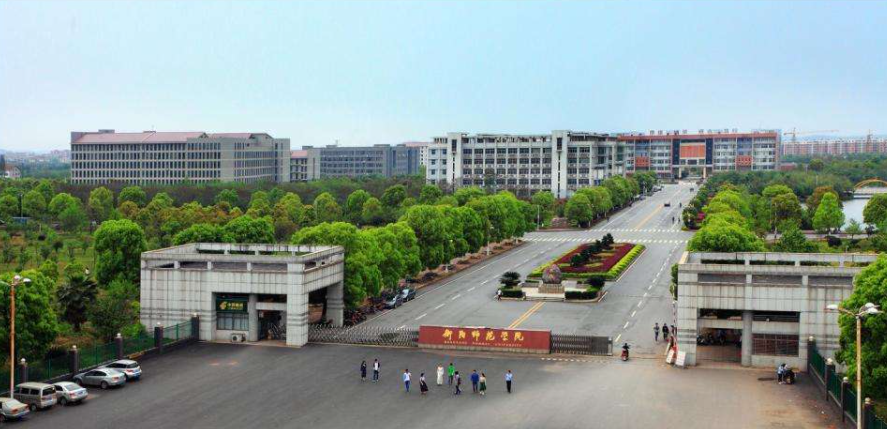 湖南理工学院是一本还是二本