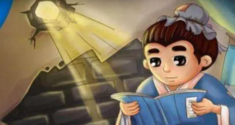 凿壁借光的主人公是谁？