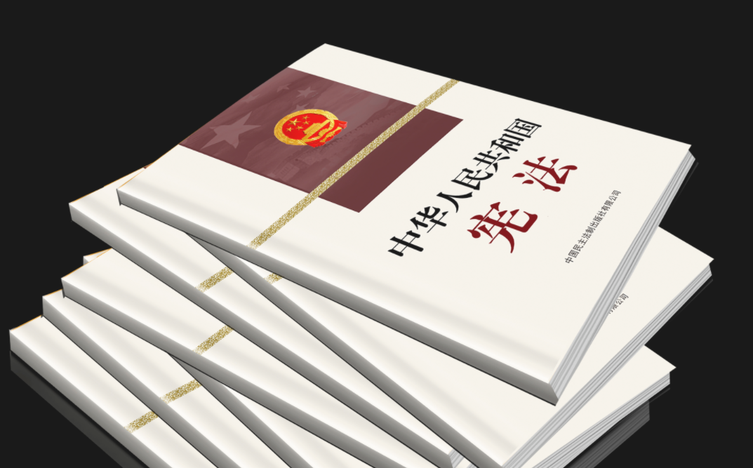 我国宪法的基本原则有哪些