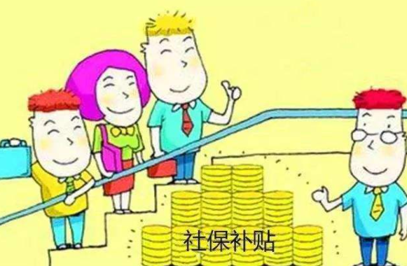 怎么知道自己社保是几档