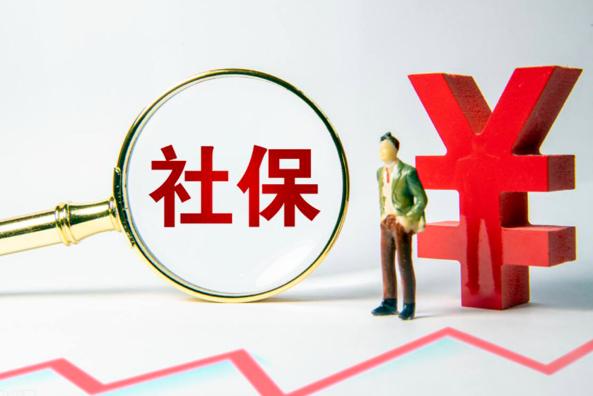 个人买社保怎么买