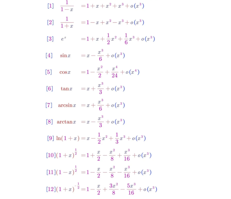 泰勒展开公式？