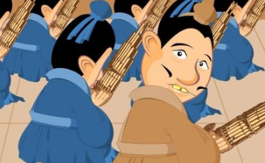 滥竽充数的主人公是谁啊