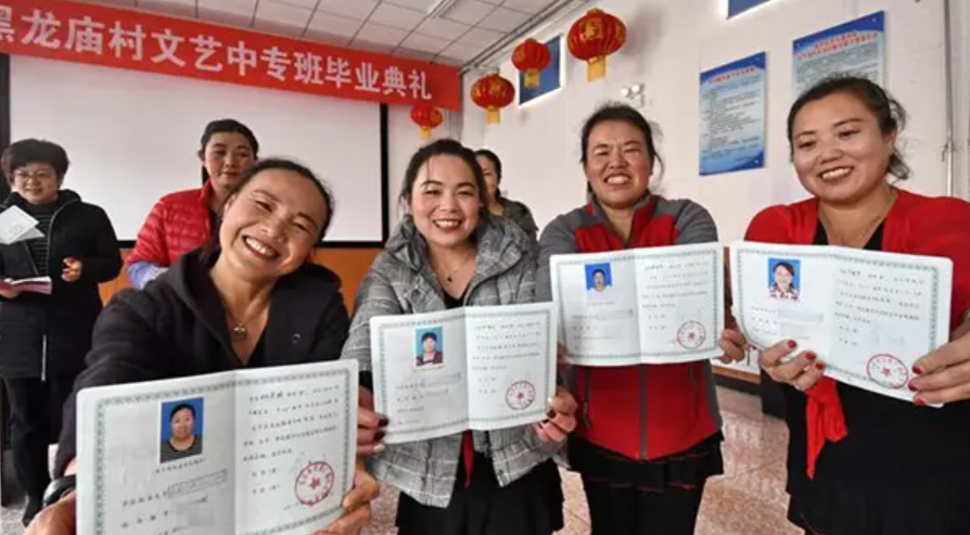 中专学籍怎么查