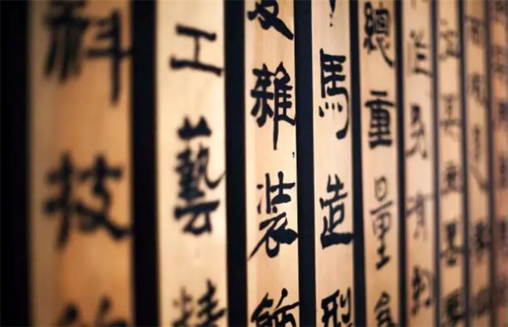 月字旁与什么有关