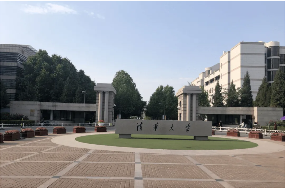 中国四大名校是哪四大名校