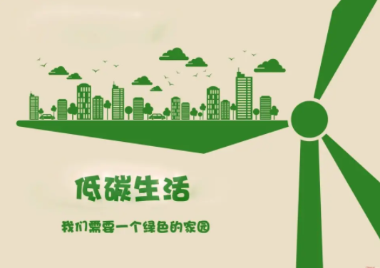 水能是不是低碳能源