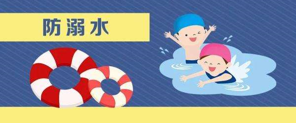 中小学生防溺水六不准的内容