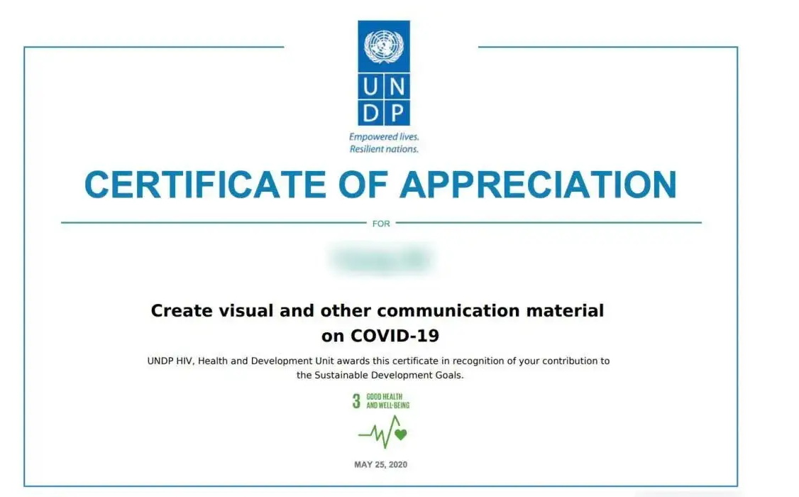 联合国证书含金量高吗？