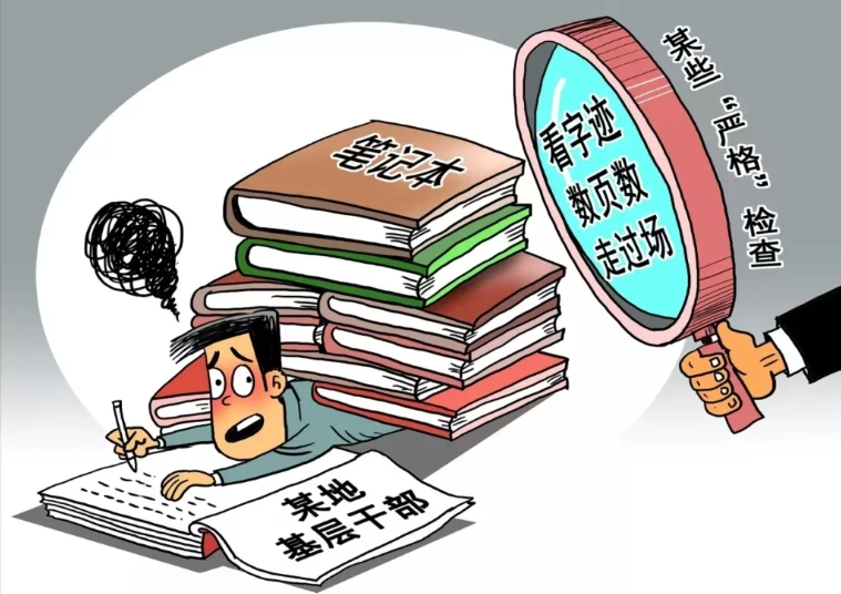 抽调和借调有什么区别