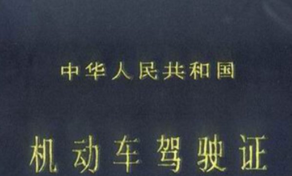 科二过了多久可以约科三