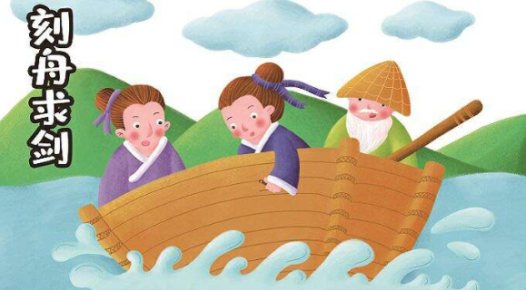 刻舟求剑是不是寓言故事？