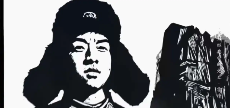 雷锋原名是什么