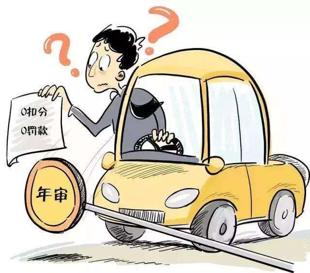 车辆逾期未年检多长时间会处罚