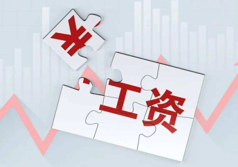 拖欠工资多久算违法