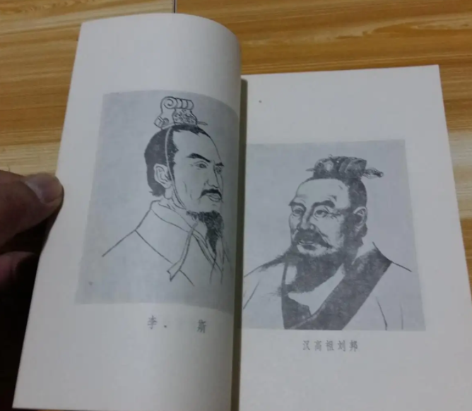 法家代表人物是谁