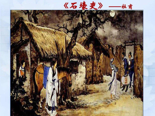 逝者已逝生者如斯出自哪里