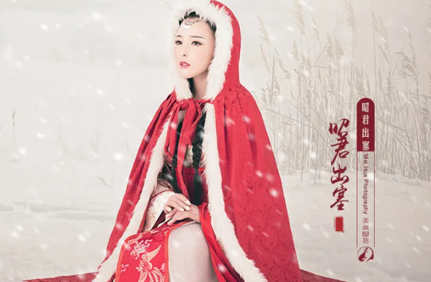 昭君出塞是什么朝代的故事