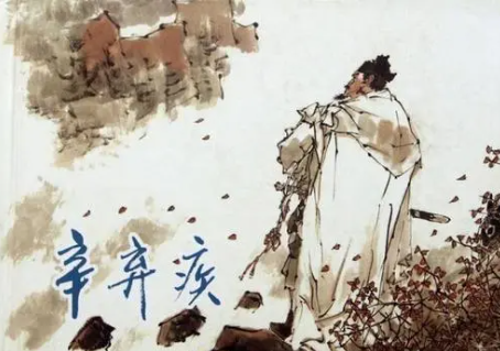 西江月夜行黄沙道中是谁写的