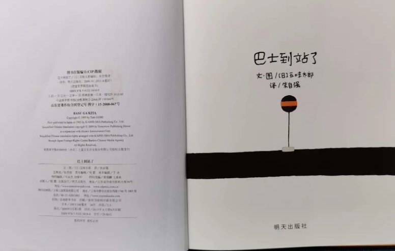 扉页是什么意思啊