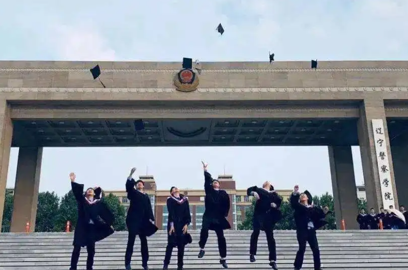 辽宁警察学院是几本大学