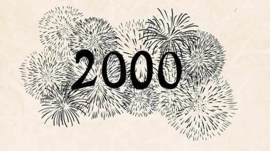 千禧年是哪一年