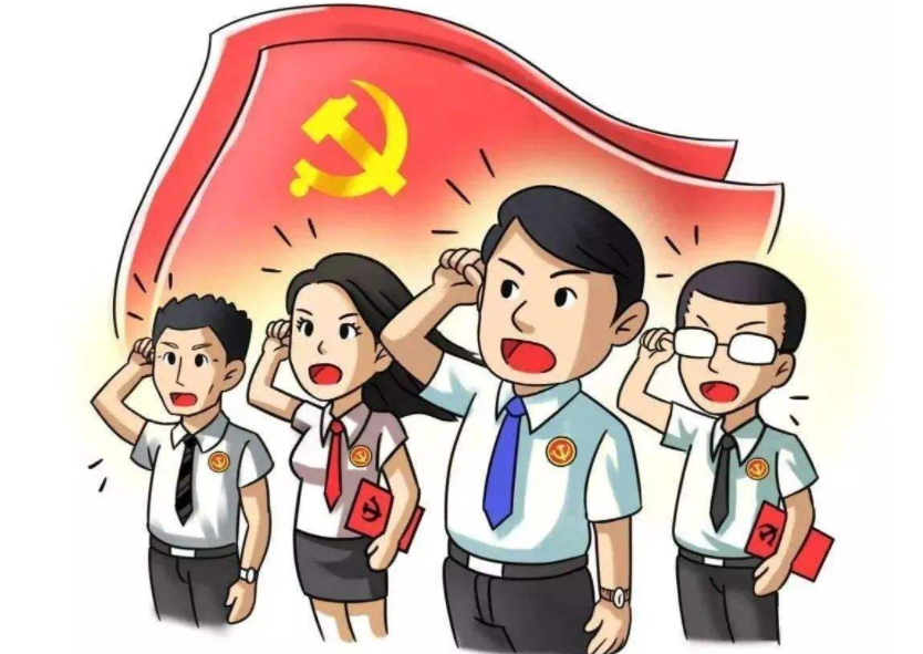 入党时间从什么时候开始算