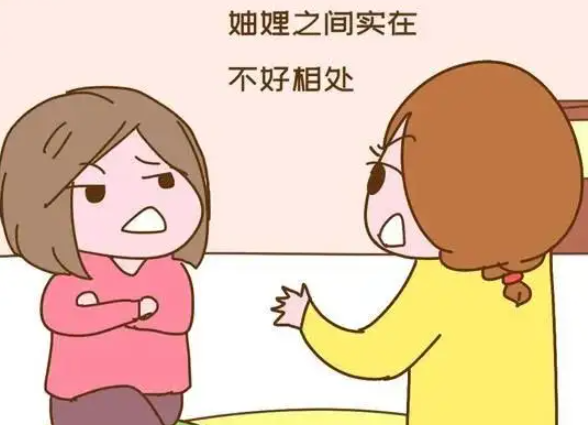 妯娌的读音是什么