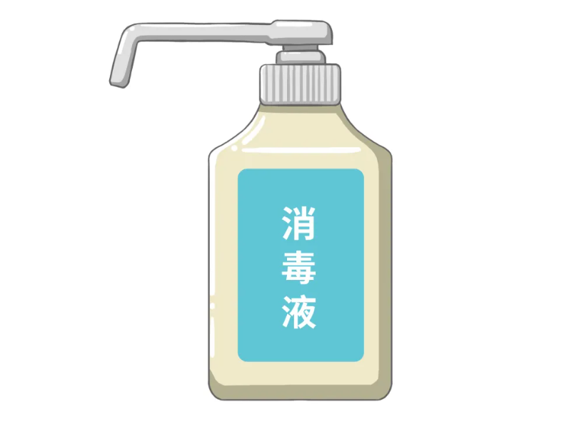 消毒剂有哪几种