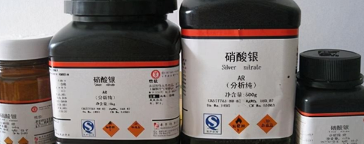 硝酸银是不是沉淀