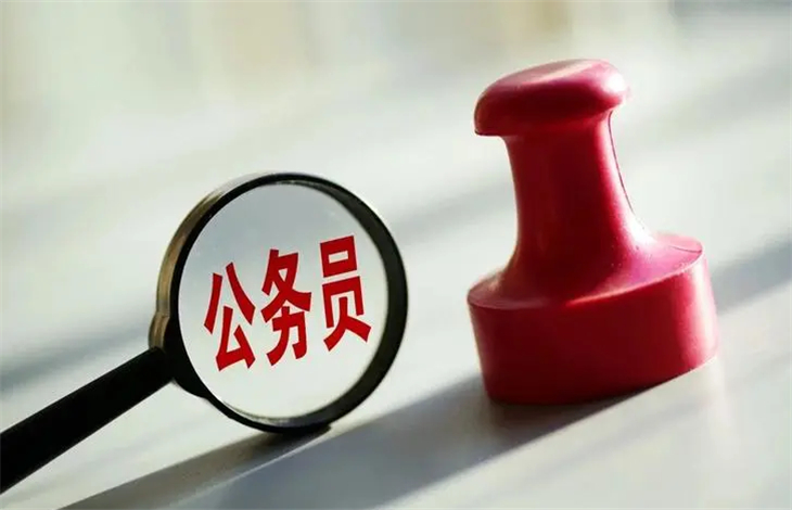 公务员考试考哪几科？