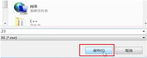 exe是什么格式的文件