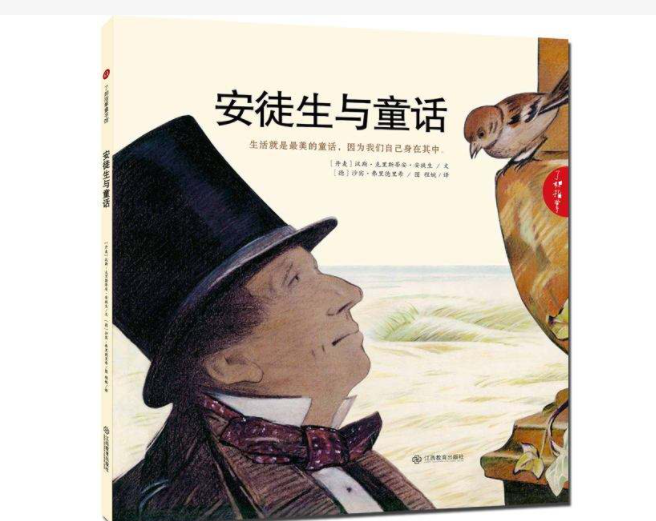 安徒生的代表作有哪些