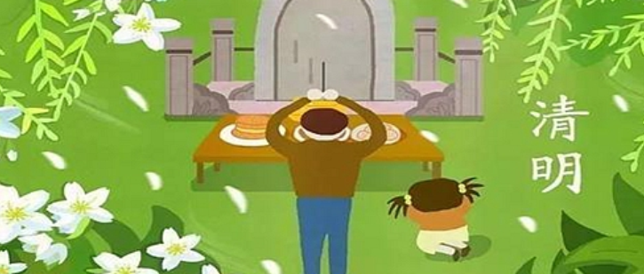 清明节起始于哪个朝代？