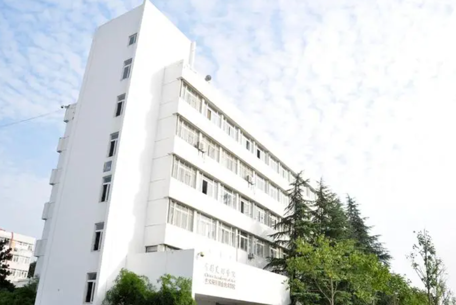 中国美术学院是几本