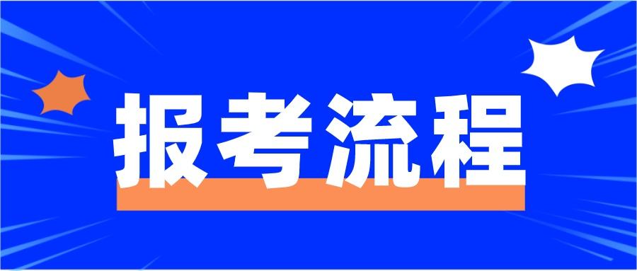 2022年河南专升本满分多少分