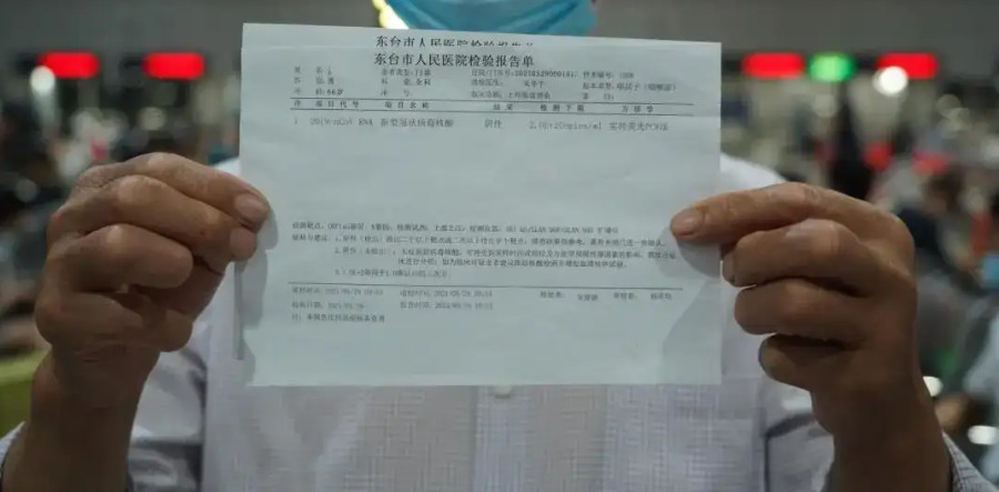 核酸检测纸质报告可以自己打印吗