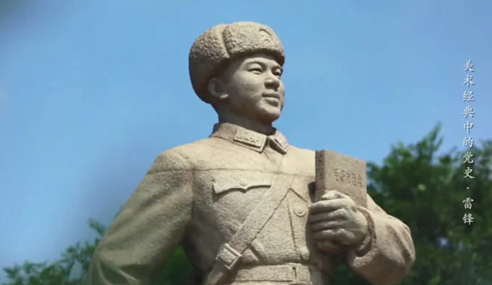 雷锋的故事是不是红色书籍