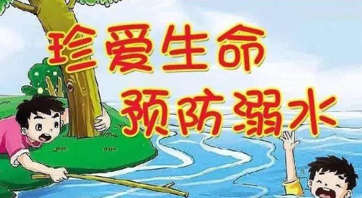 防溺水六不准是什么