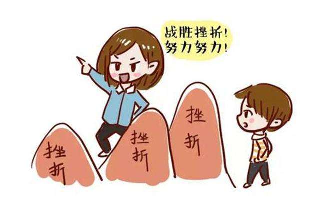 挫折读音是什么