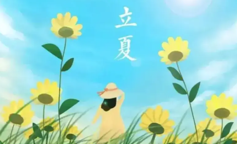 立夏是2022的几月几日