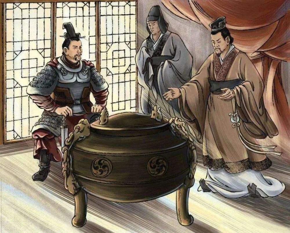 问鼎中原的主人公是谁