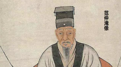 不以物喜不以己悲是谁写的