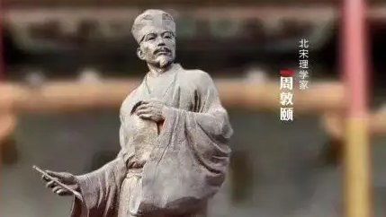 爱莲说是谁写的