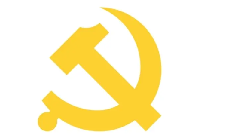 大学入党需要几年呢