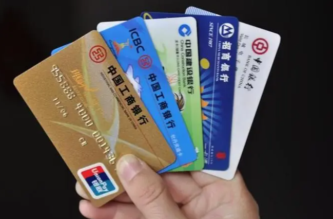 怎么查名下有几张银行卡